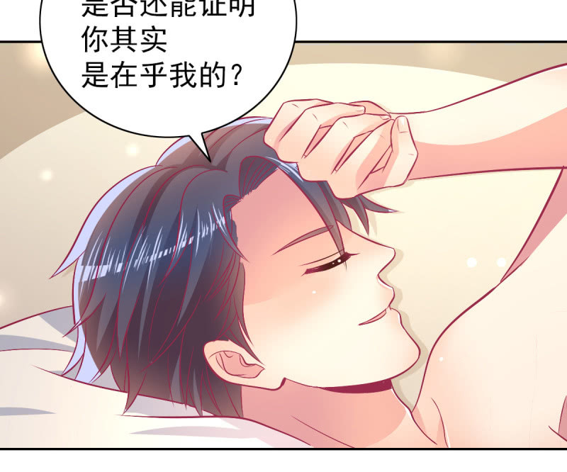 92.记住今天的快乐-第94话