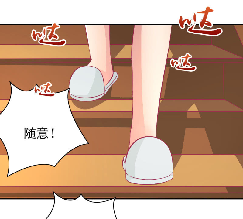 92.记住今天的快乐-第94话