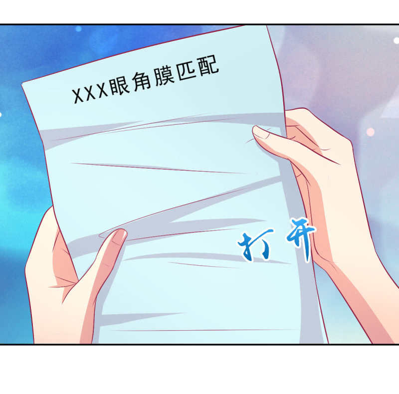 92.记住今天的快乐-第94话