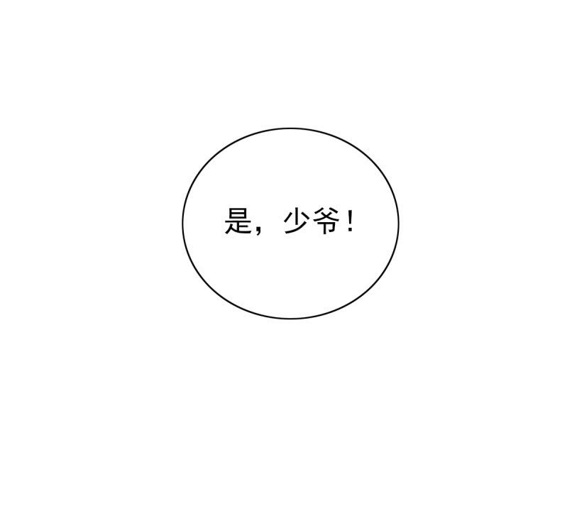 92.记住今天的快乐-第94话