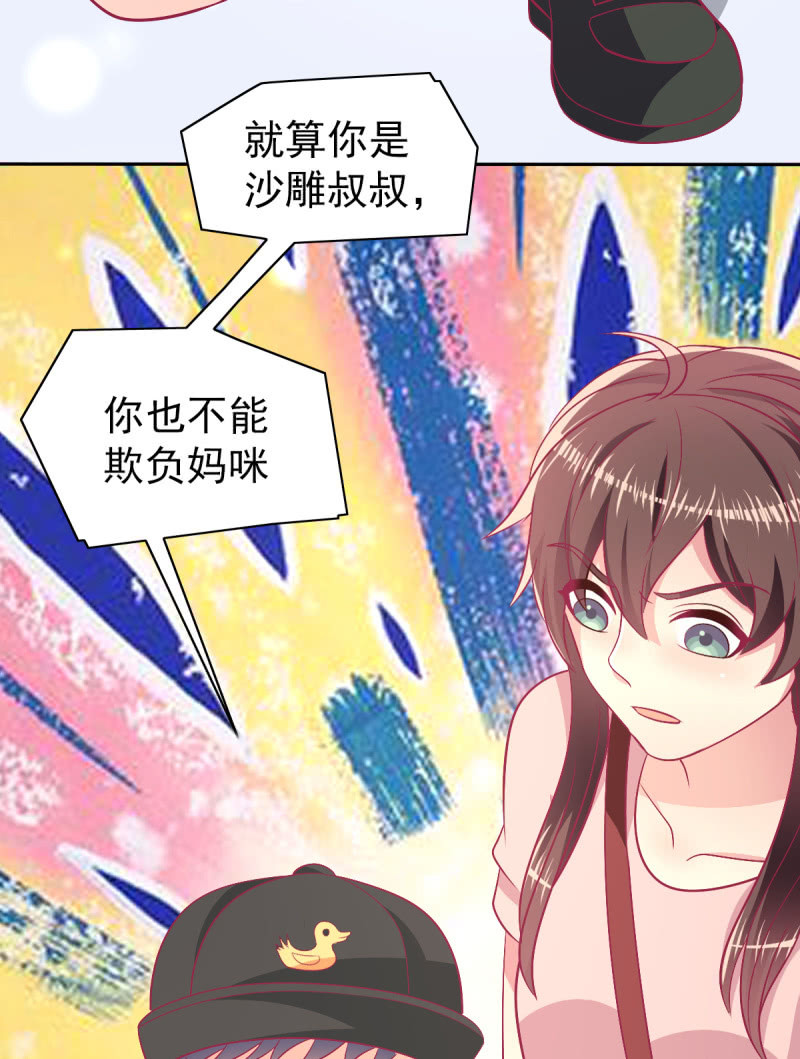 94.撕毁合约(1/2)-第96话