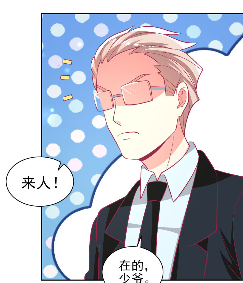94.撕毁合约(1/2)-第96话