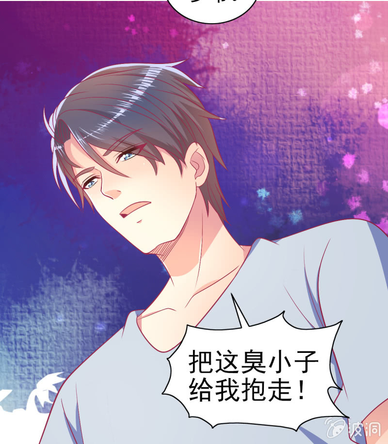 94.撕毁合约(1/2)-第96话