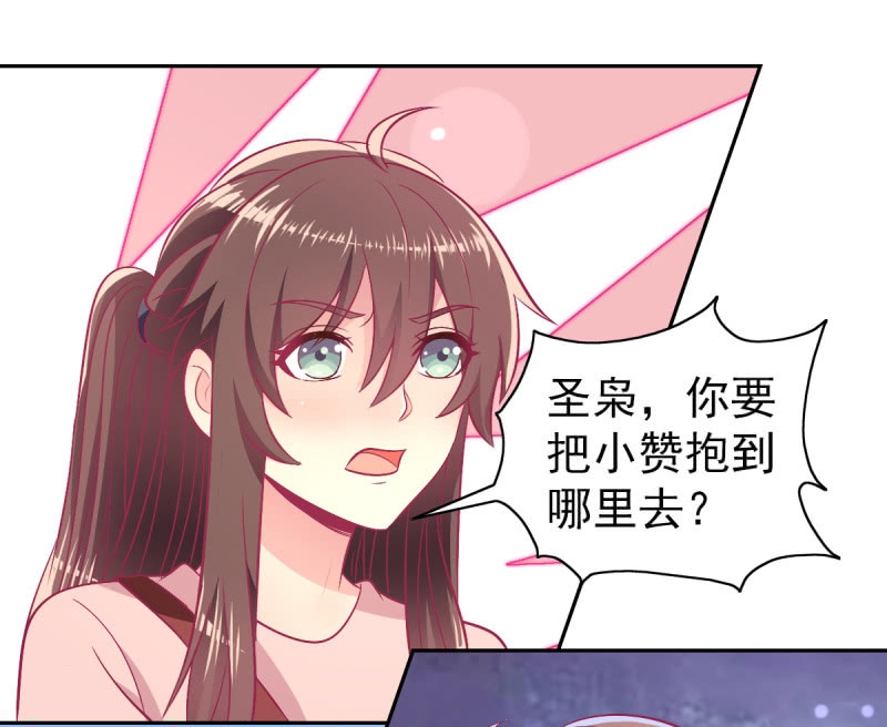 94.撕毁合约(1/2)-第96话