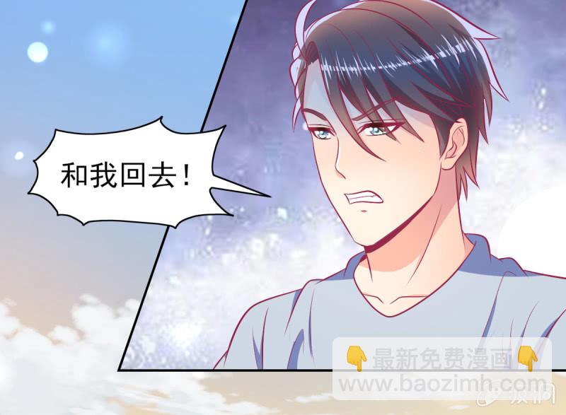 94.撕毁合约(1/2)-第96话