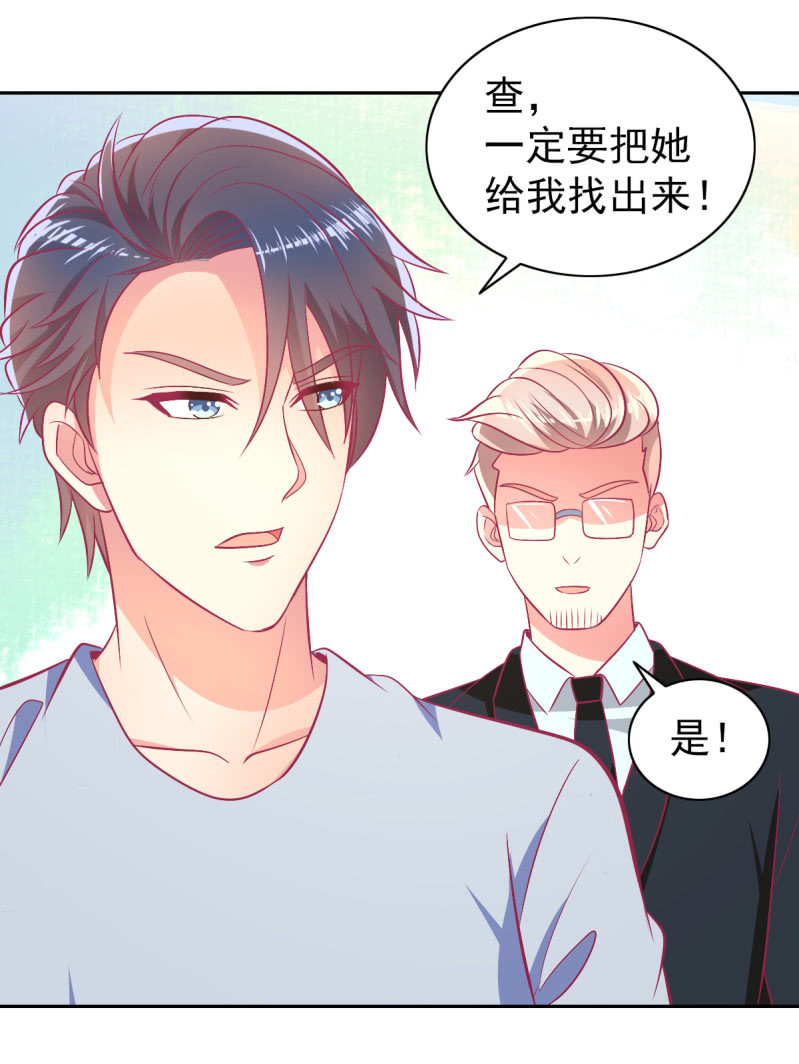 94.撕毁合约(1/2)-第96话