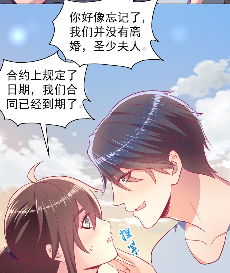 94.撕毁合约(1/2)-第96话