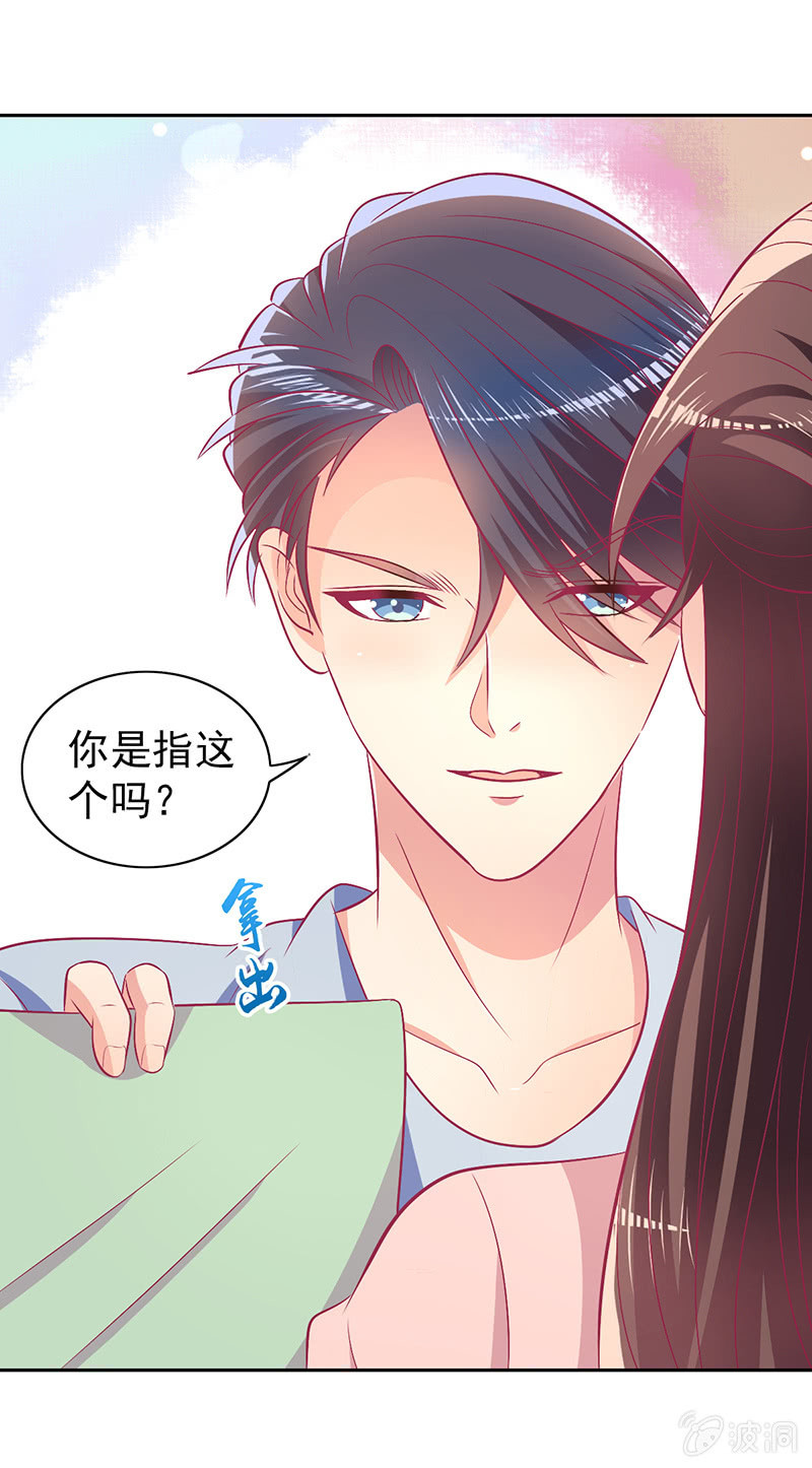 94.撕毁合约(1/2)-第96话