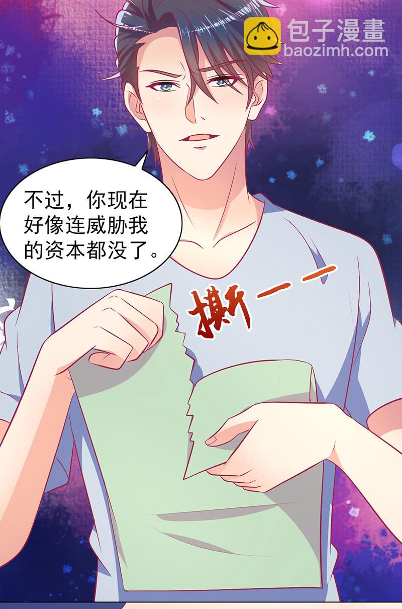 94.撕毁合约(1/2)-第96话