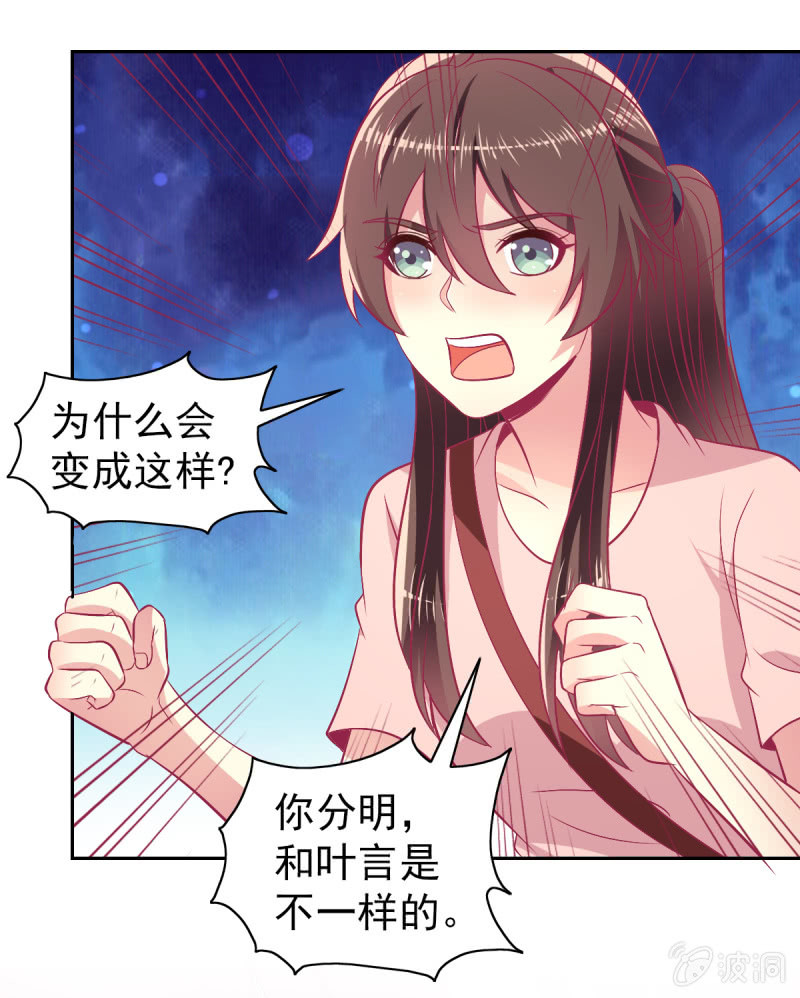 94.撕毁合约(1/2)-第96话