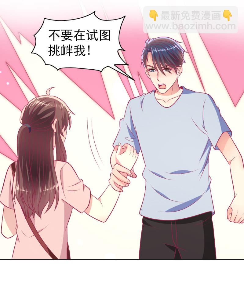 94.撕毁合约(1/2)-第96话