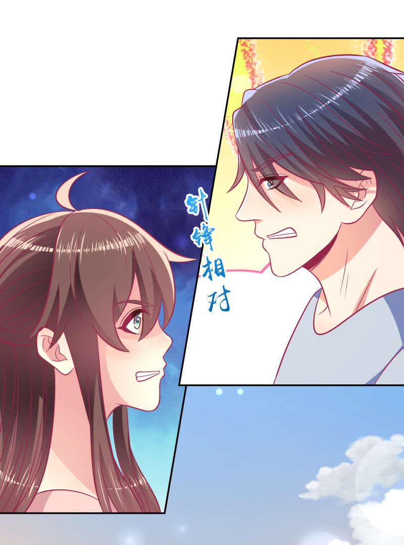 94.撕毁合约(1/2)-第96话