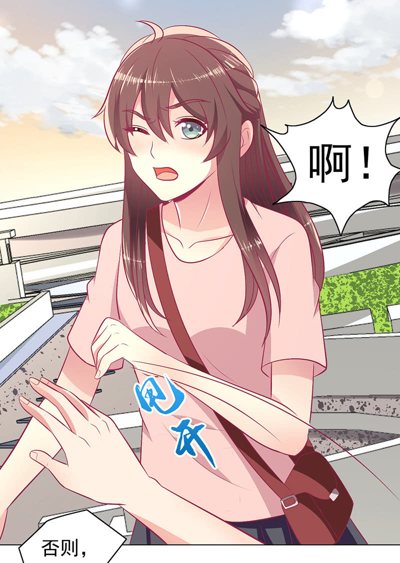 94.撕毁合约(1/2)-第96话