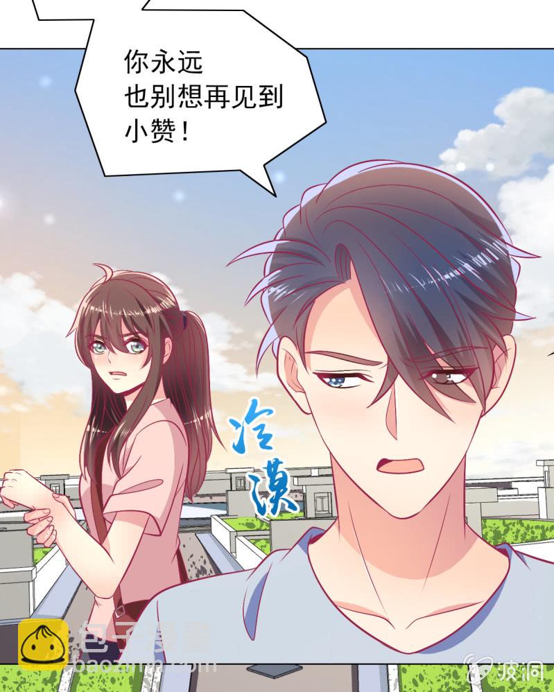 94.撕毁合约(1/2)-第96话