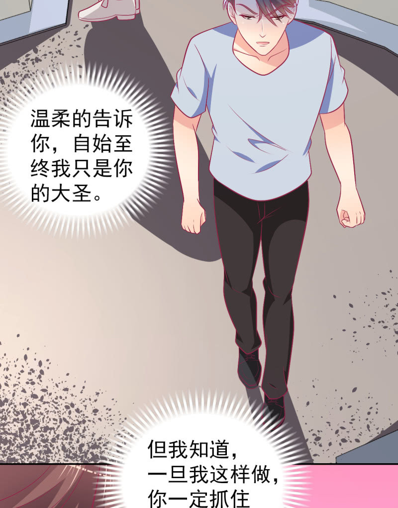 94.撕毁合约(1/2)-第96话