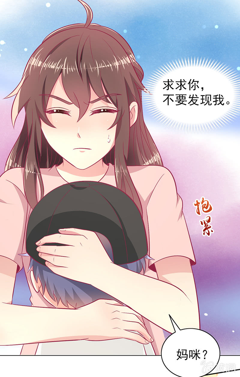 94.撕毁合约(1/2)-第96话