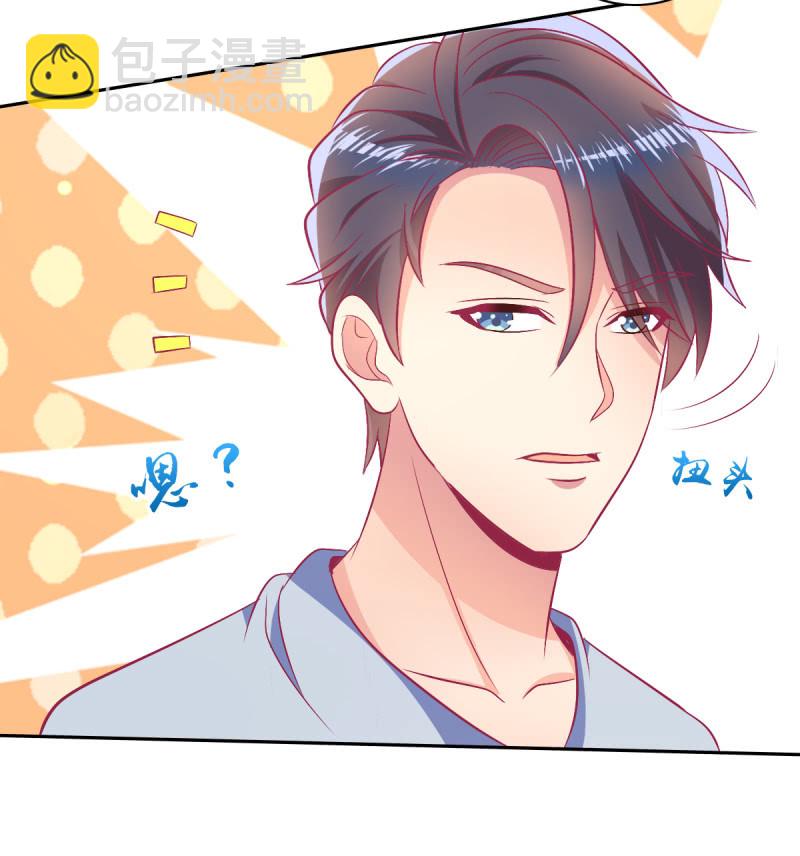 94.撕毁合约(1/2)-第96话