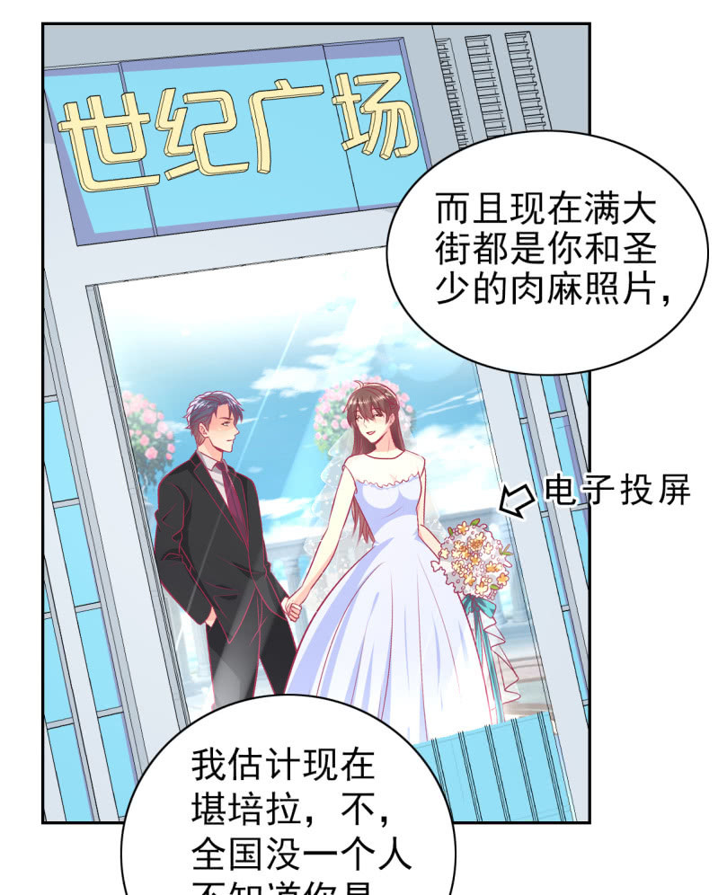 96.无法离开他(1/2)-第98话
