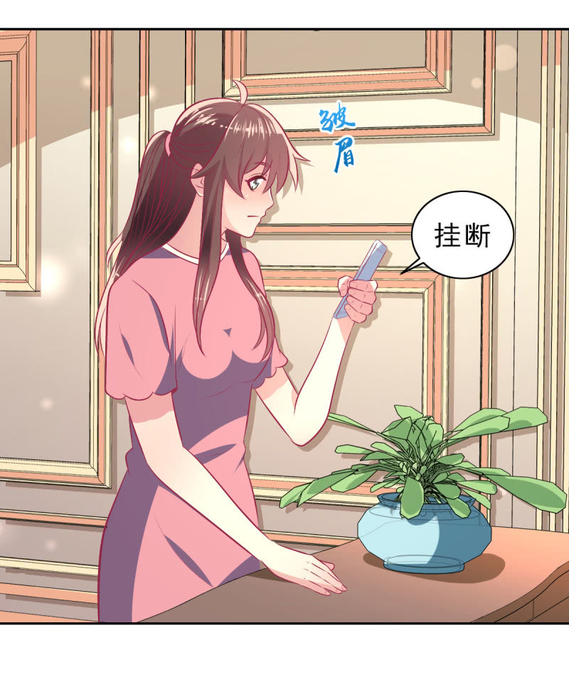 96.无法离开他(1/2)-第98话