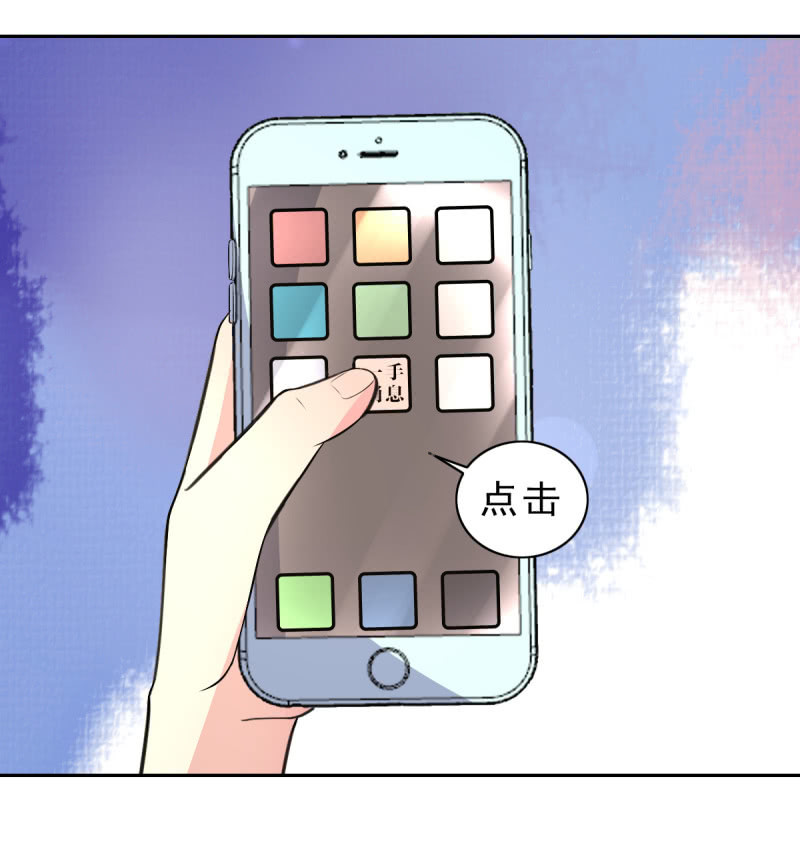 96.无法离开他(1/2)-第98话