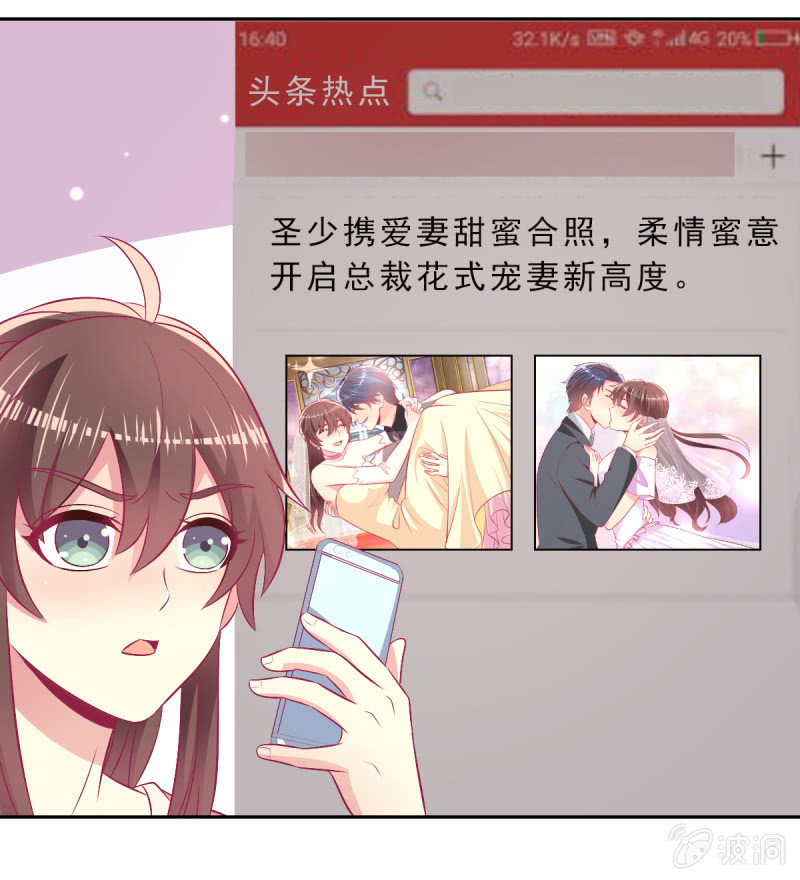 96.无法离开他(1/2)-第98话