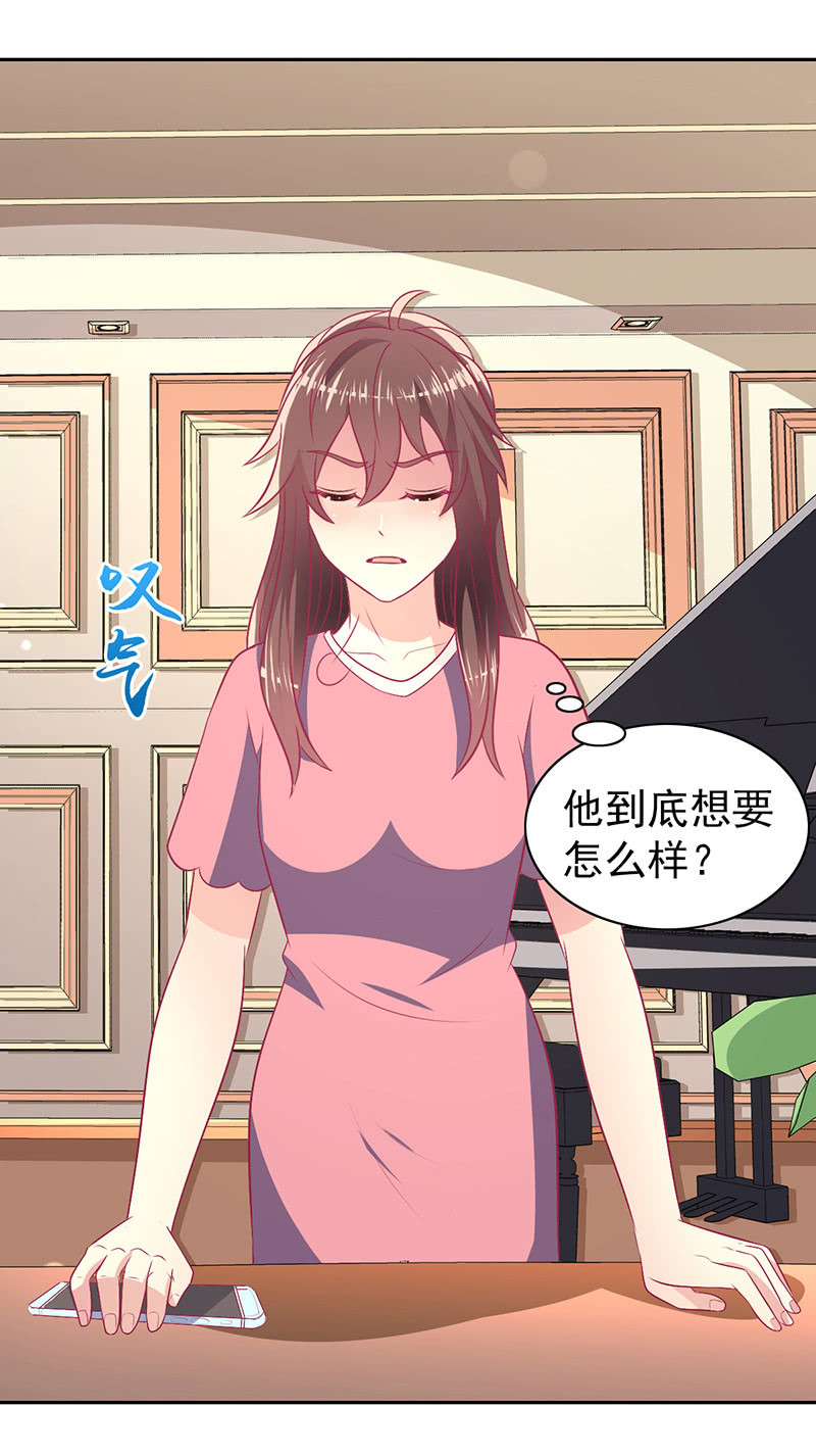 96.无法离开他(1/2)-第98话