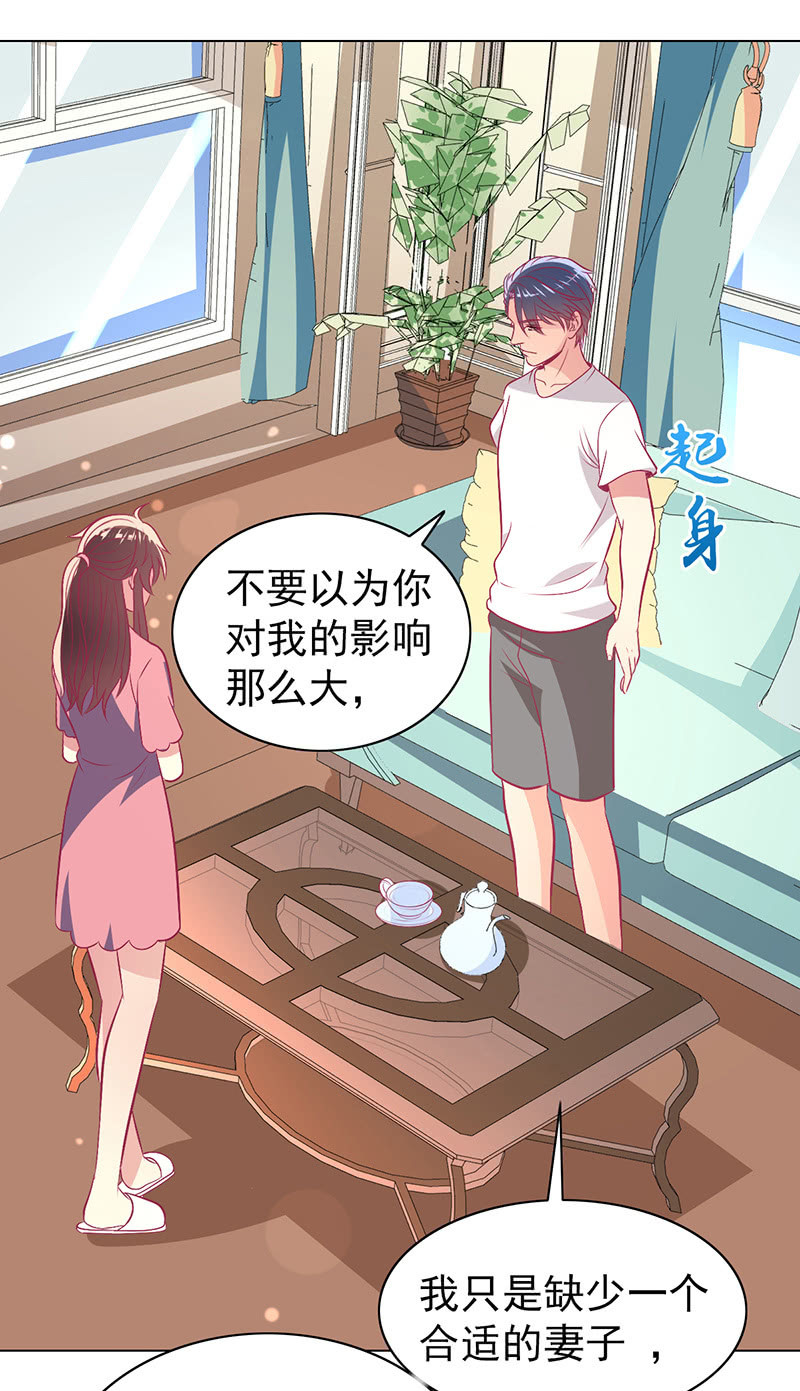 96.无法离开他(1/2)-第98话