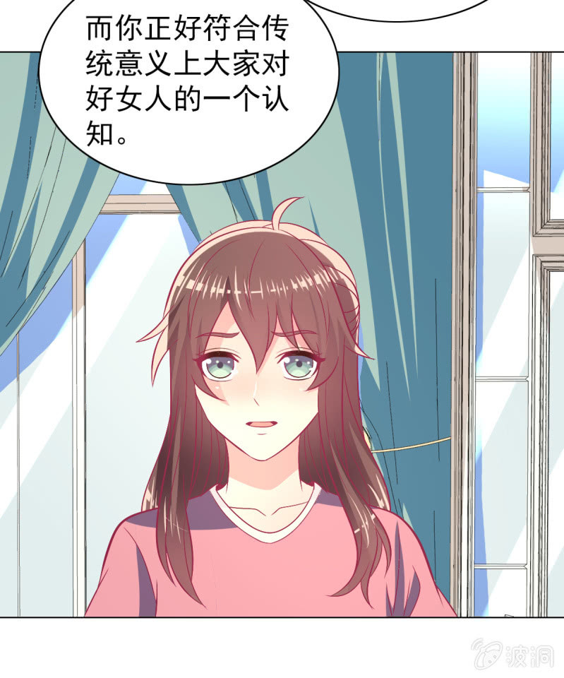 96.无法离开他(1/2)-第98话