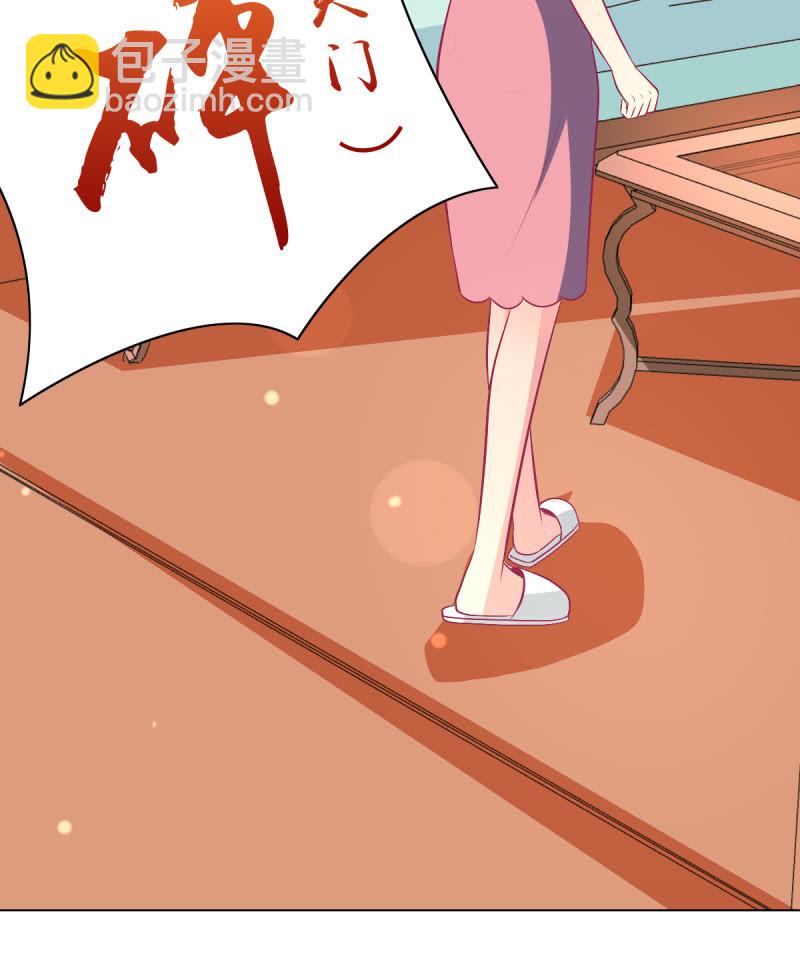 96.无法离开他(1/2)-第98话