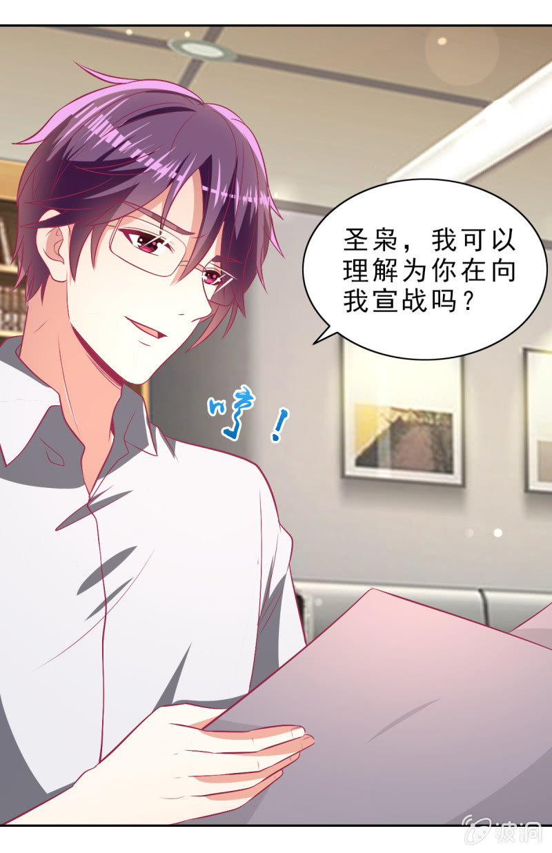 96.无法离开他(1/2)-第98话