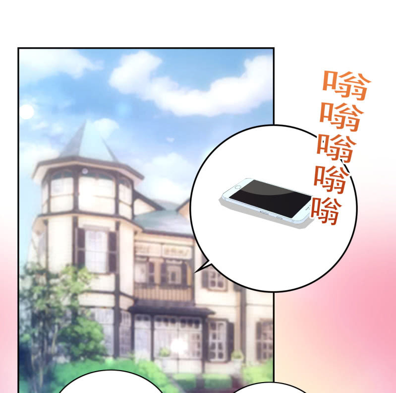 96.无法离开他(1/2)-第98话