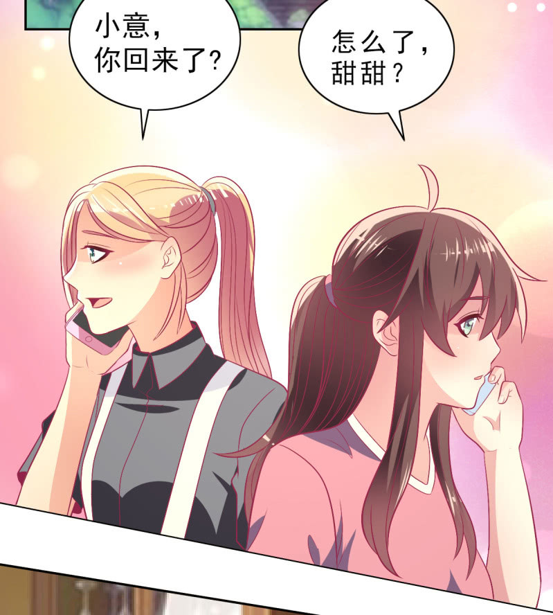 96.无法离开他(1/2)-第98话