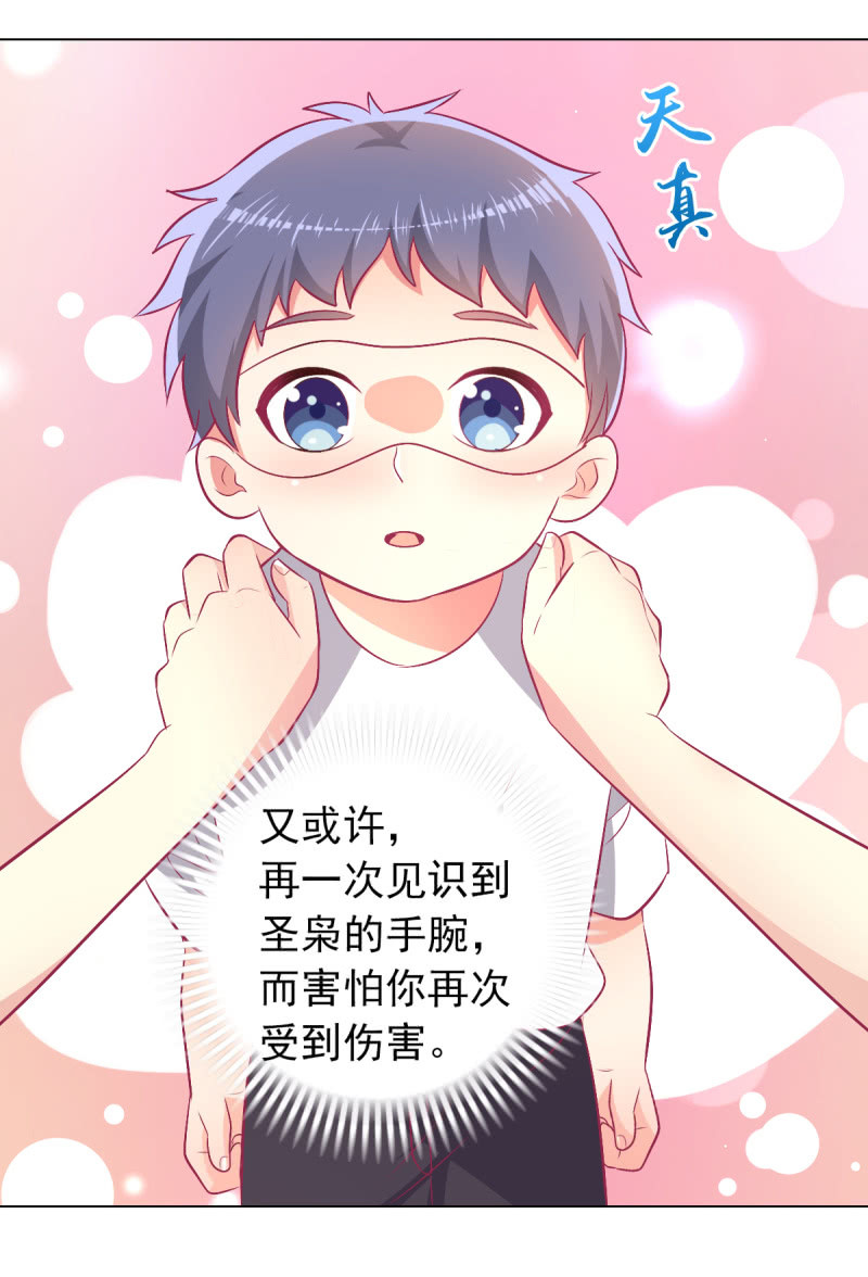 98.追星效应-第100话