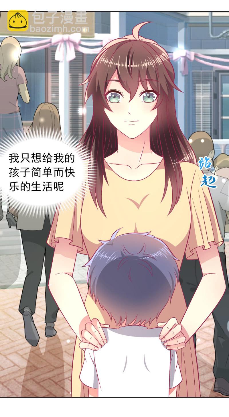 98.追星效应-第100话