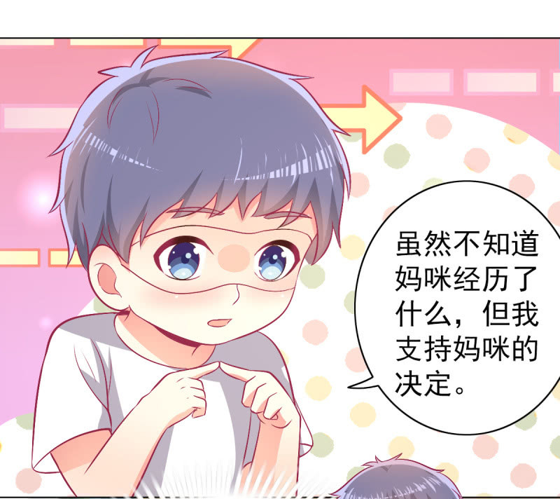 98.追星效应-第100话