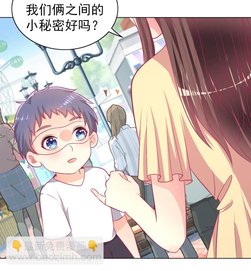 98.追星效应-第100话