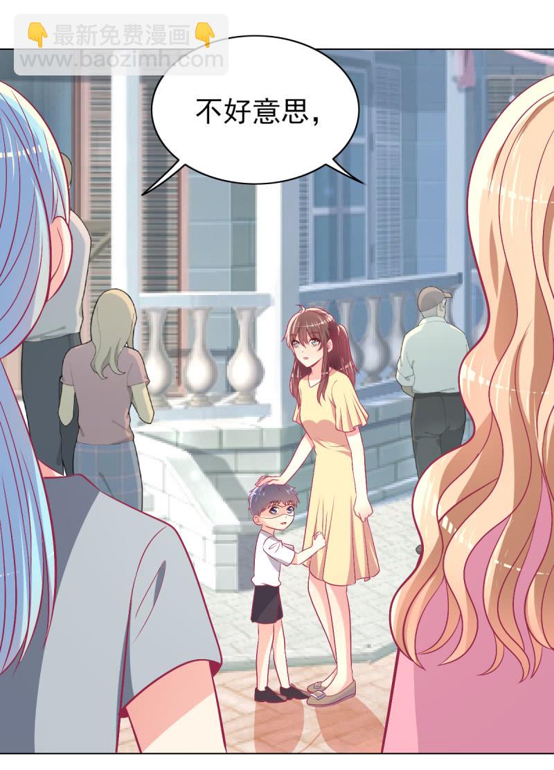 98.追星效应-第100话