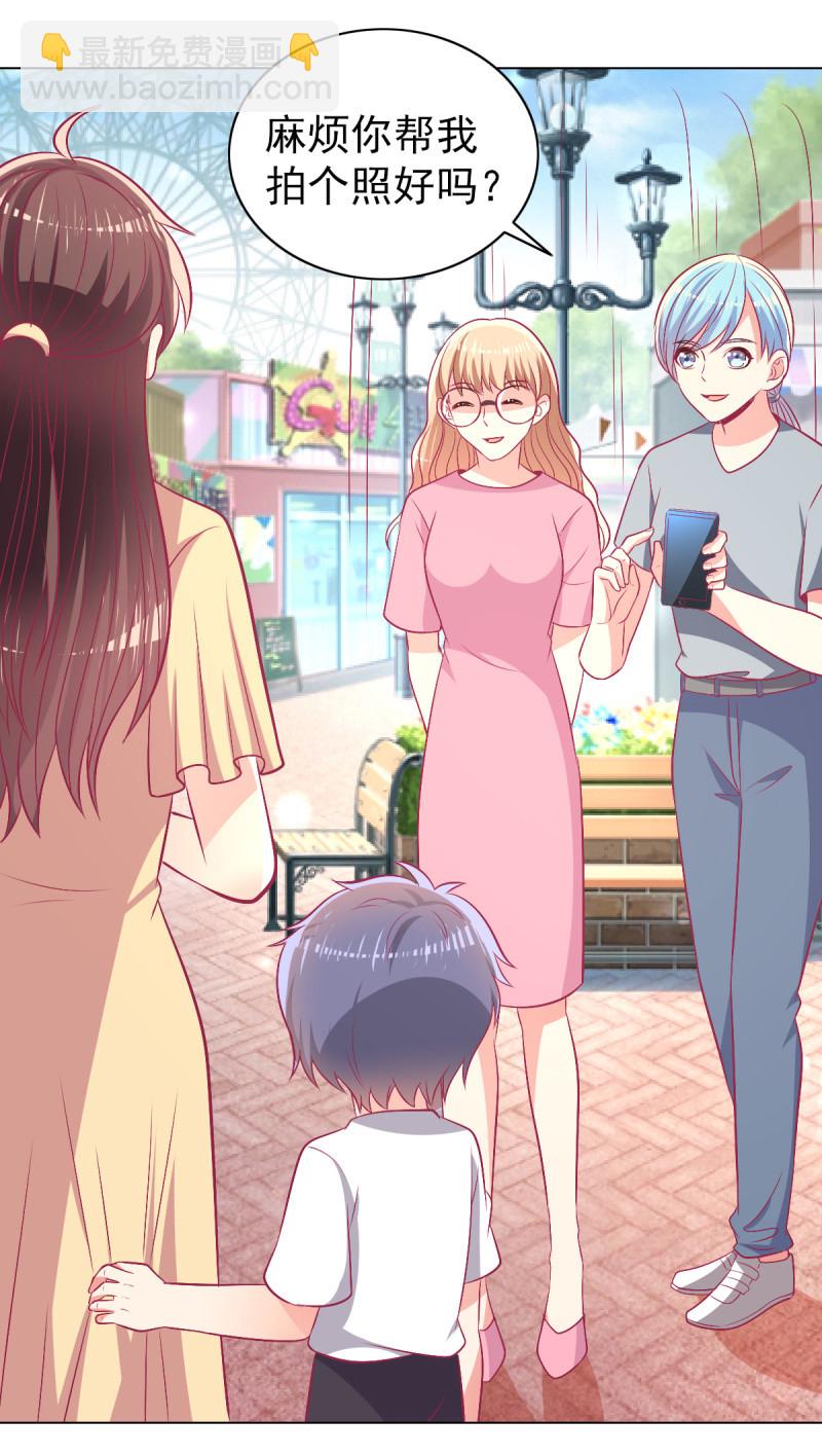 98.追星效应-第100话