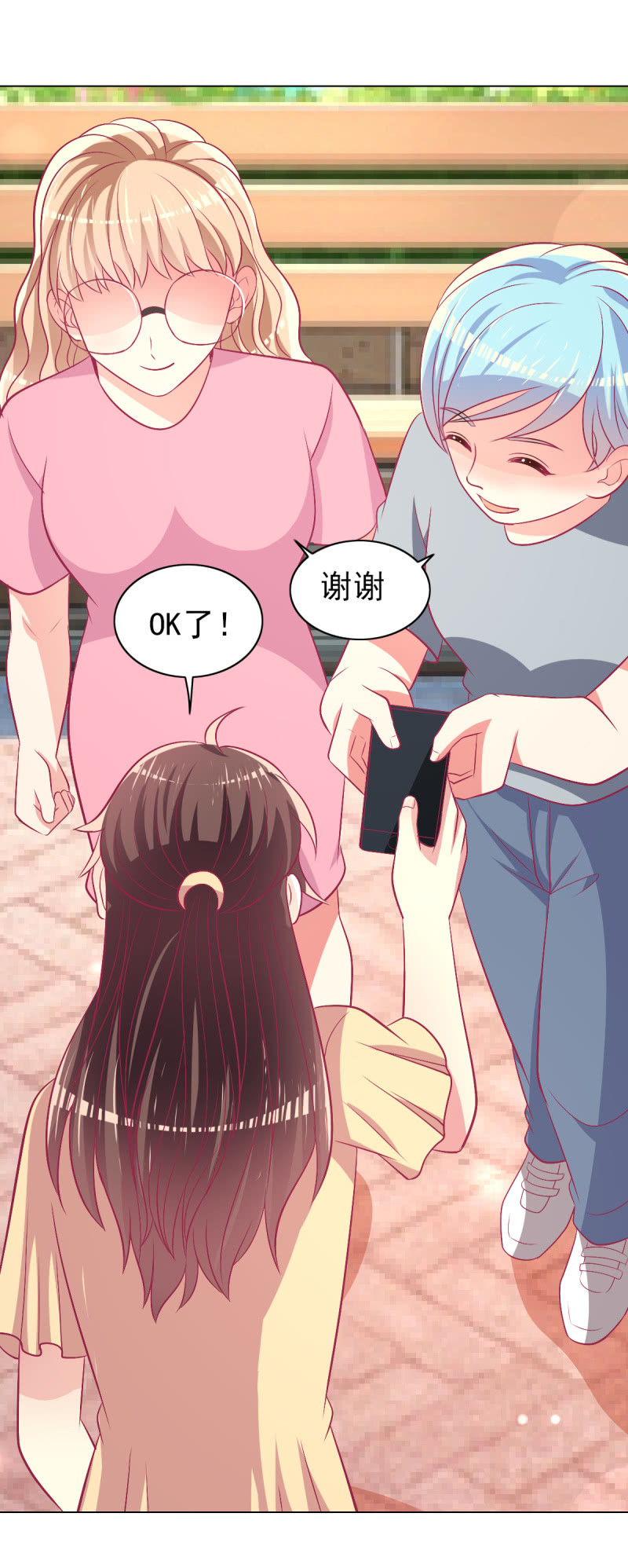 98.追星效应-第100话