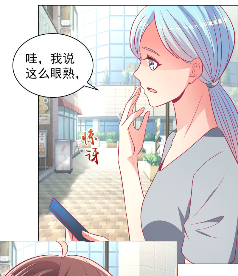 98.追星效应-第100话