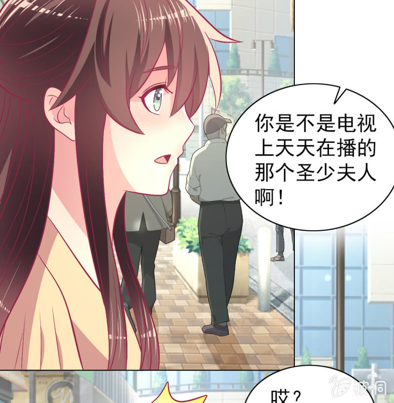 98.追星效应-第100话