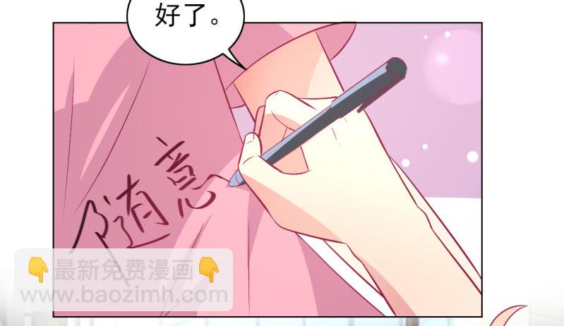 98.追星效应-第100话