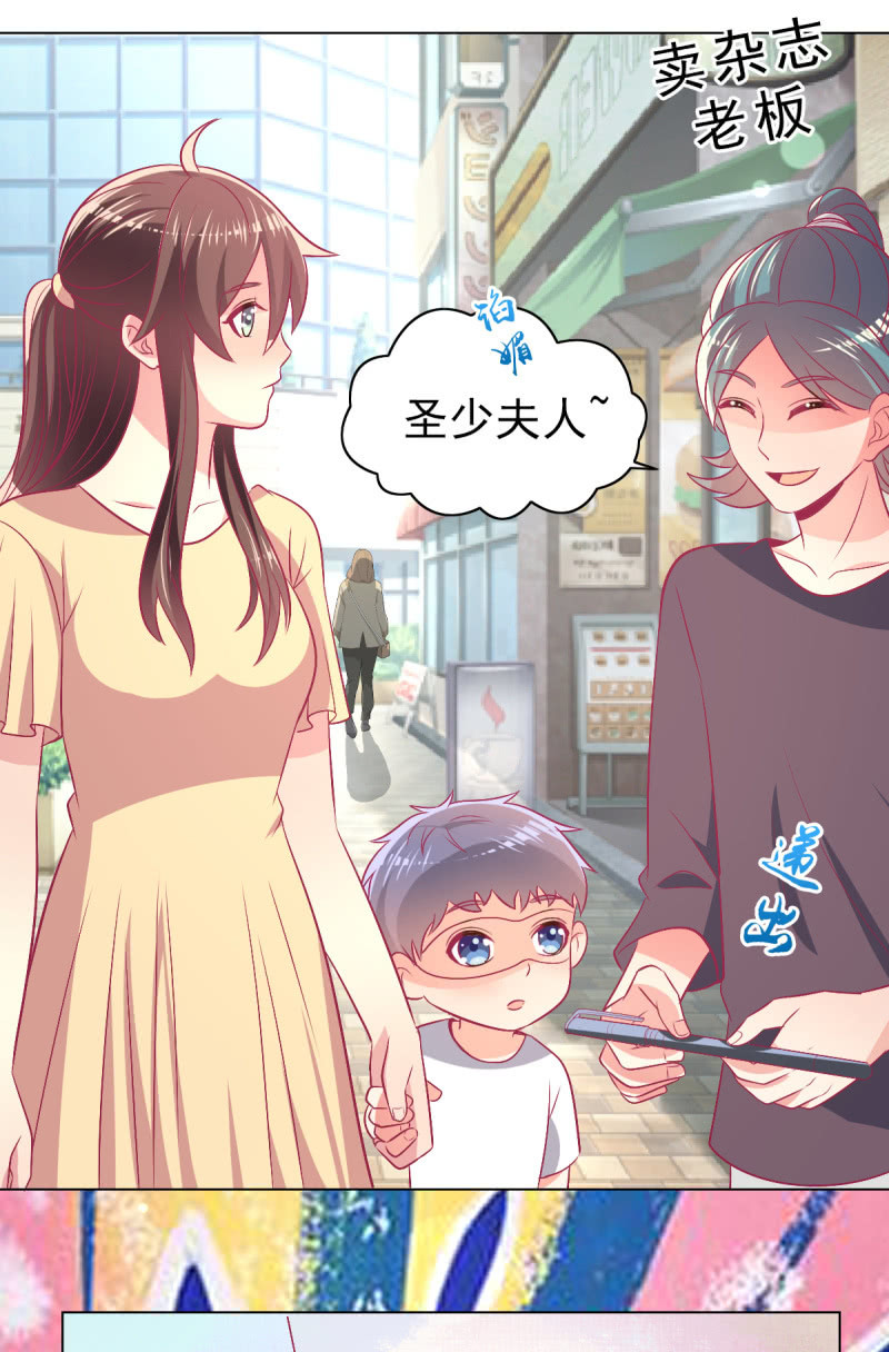 98.追星效应-第100话