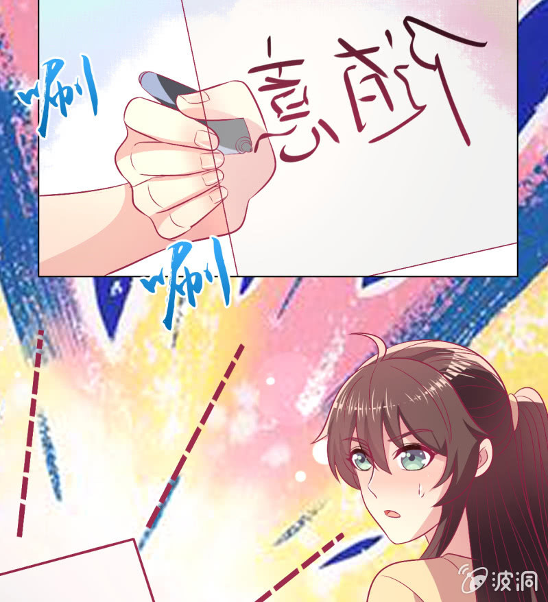 98.追星效应-第100话