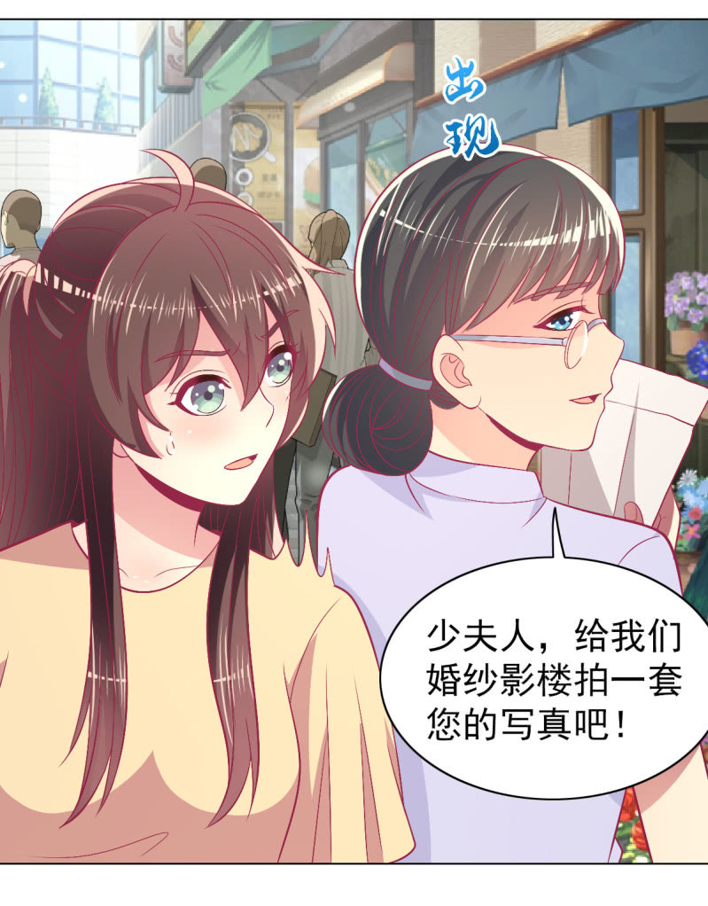 98.追星效应-第100话