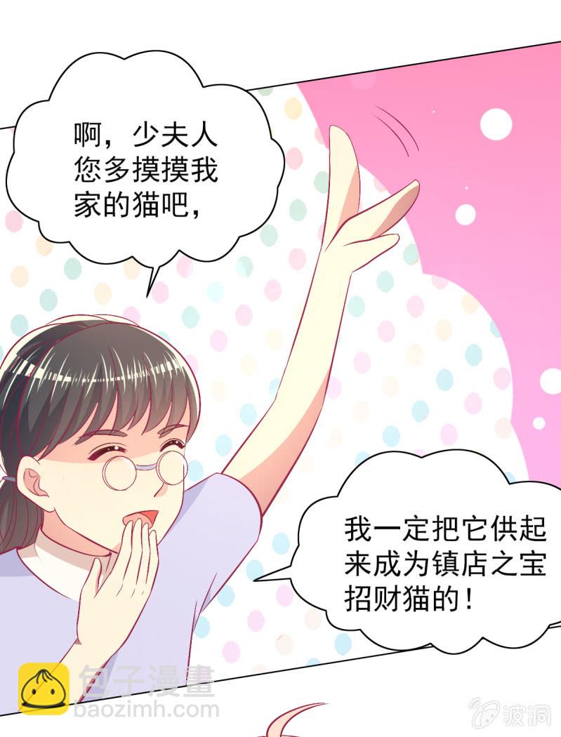 98.追星效应-第100话