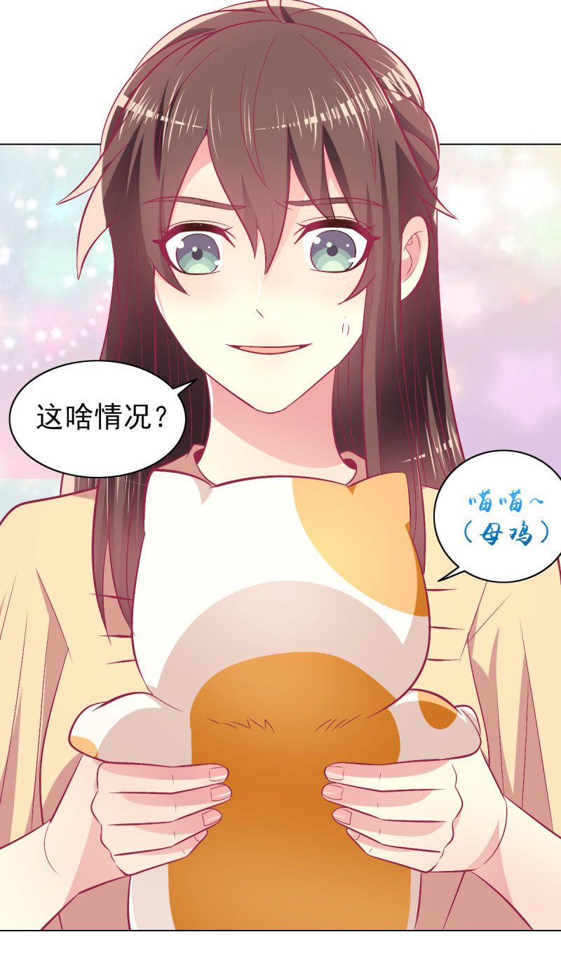 98.追星效应-第100话