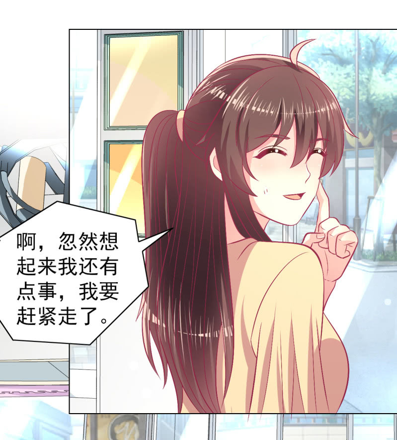 98.追星效应-第100话