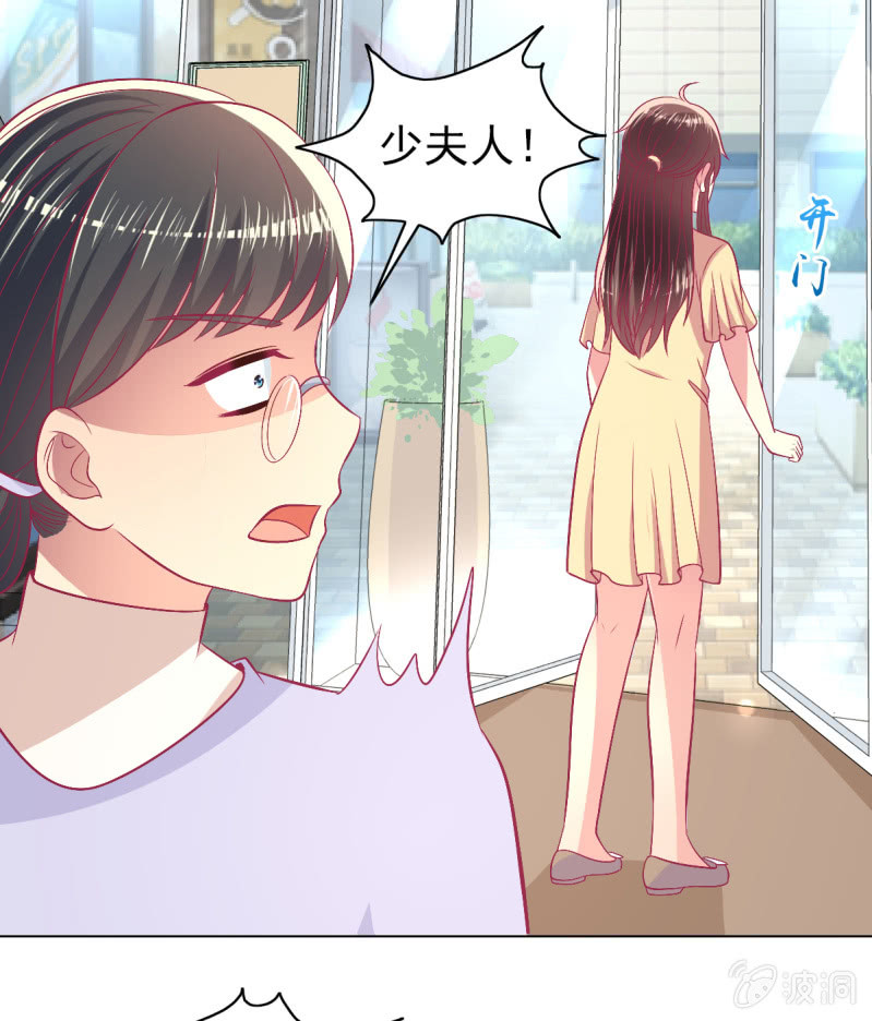 98.追星效应-第100话