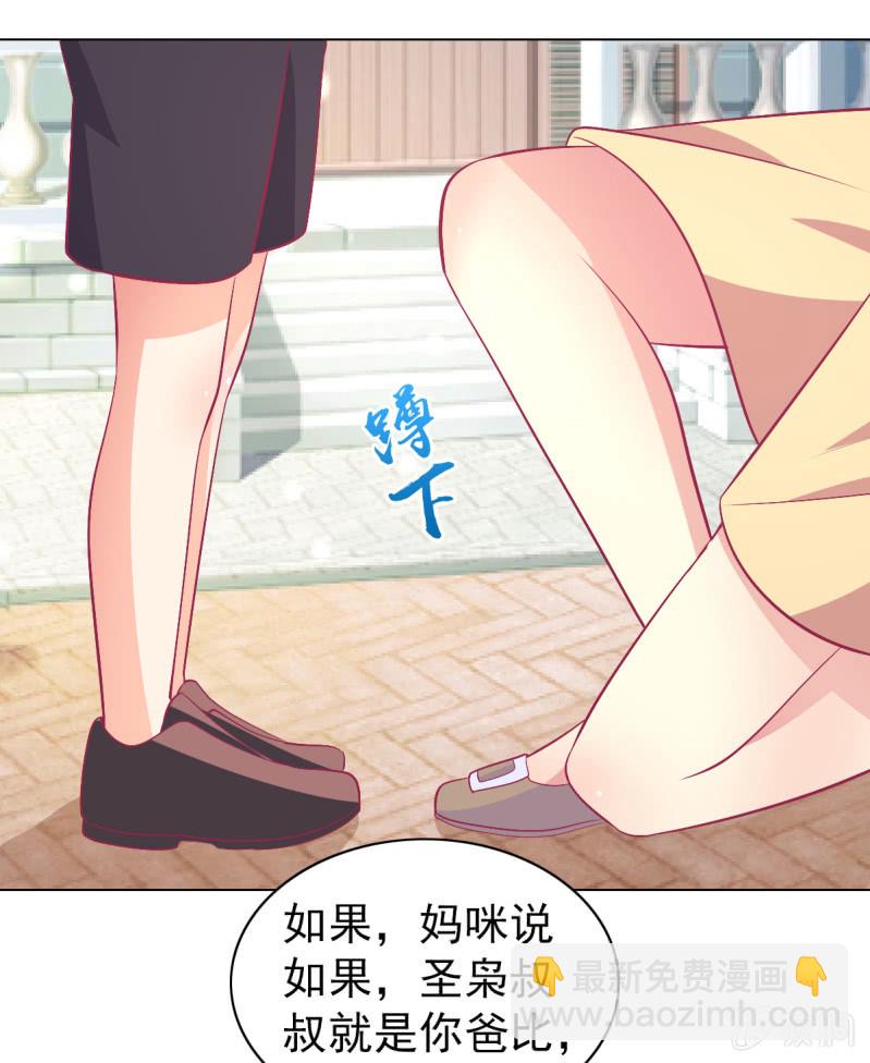 98.追星效应-第100话